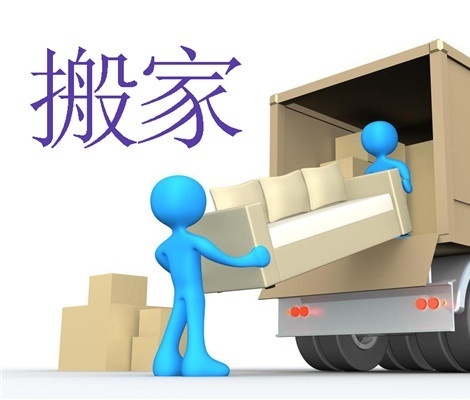 上海大众快捷搬迁公司对于厚重衣物搬家之前该如何处理