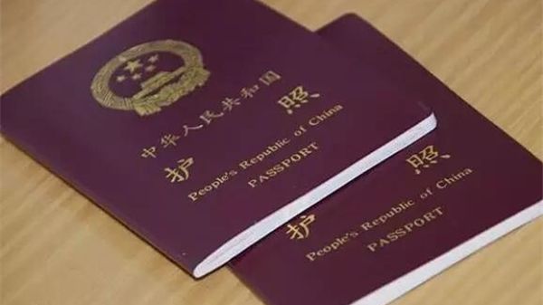 为什么出口的物品非要出示正本护照呢？